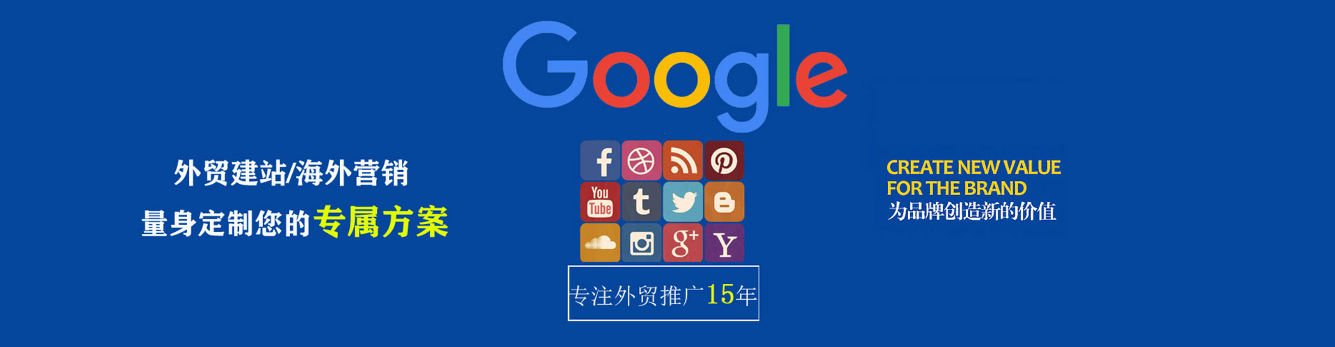 盐埕百度开户高返点