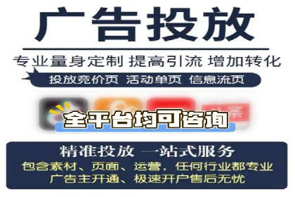 百度广告推广：打造爆款产品的关键